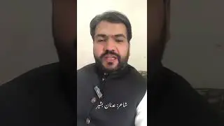 Poetry of Adnan Bashir: The Poetic Sensitivity