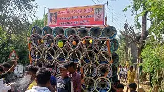 Koley Sound Road show korche At Kalapahar কোলে সাউন্ড রোড শো করছে এটি কালাপাহাড়