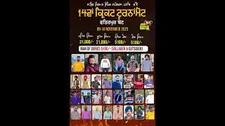 Pind Fatehpur Bet (Roper) Cosco Cricket Cuo 2023