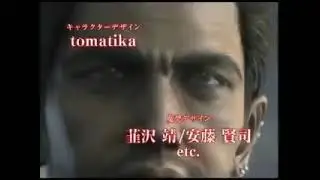 'Poison Pink' - Japanese commercial (PlayStation 2)