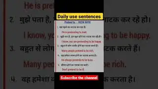 Advanced english vocabulary for daily use famous english vocabulary words, #shorts @Examzest
