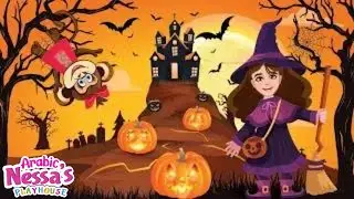 Pick a Costume | Arabic Songs for Kids | Halloween Songs for Preschool