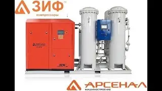 Установки азота ЗИФ для лазерной резки