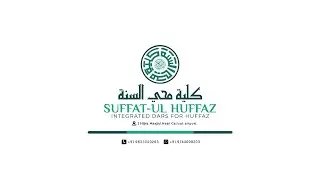 THE FIRST SMART PALLI DARS IN KERALA | MUHYISSUNNA SUFFAT-UL HUFFAZ
