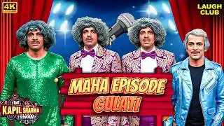Dr. Gulati - हँसी का तूफ़ान | The Kapil Sharma Show | Best Of Sunil Grover | Hindi Serial | 4K Video