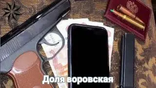 *Azeri Bass Music 2022* ✵ Dolya Vorovskaya 2022 ✵ Доля Воровская песни 2022  ( Original Mix }