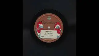 Georgia Blues - Samantha Bumgarner