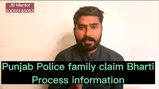 Punjab police constable family claim Bharti process ful information || Constable RJ Faraz