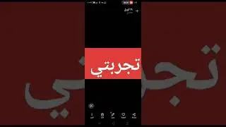 تجربتي الحلقه 35 مع تكرار اسم الله الغنى