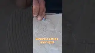 sandstone carving Luxor Egypt #carvingtechniques #luxoregypt