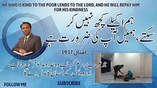 social work # needy people # Pastor Rafaqat Parviaz # Worshipper Anil David # Worshipper Zain Yousaf
