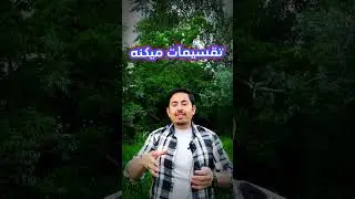 نمودار یا لیست حسابها در حسابداری چیست؟ Charts of Accounts