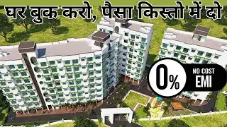 Flat with Builder EMI at 0% Interest Rate #neral