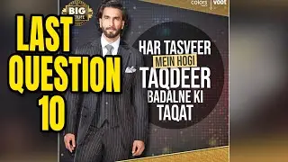 answer 10 last question |the big picture quiz show audition and registration