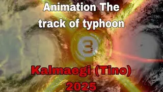 Траектория тайфуна Калмаэги (Тино) 2025 года