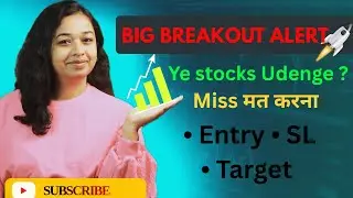 Top Breakout stocks for Big Move | Perfect Entry & Target | Chart Pattern Analysis in Hindi 