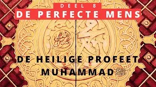 #8 Uw Nederigheid en Bescheidenheid | De Perfecte Mens - De Heilige Profeet Muhammad ﷺ