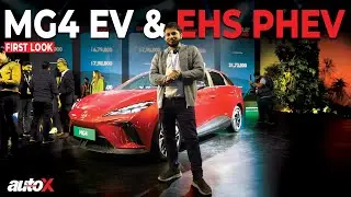 MG4 & eHS PHeV | New MG Electric Car at Auto&nbsp;Expo&nbsp;2023 | autoX