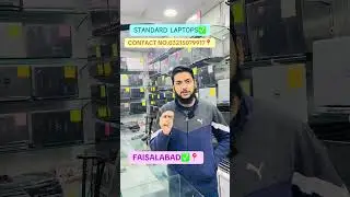 Best Laptop for Designers |Best Laptop Shop in Pakistan |Best Laptop to buy in 2026 |Faisalabad City