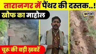 चाइनीज मांझा बेचने वालों पर सख़्त कार्रवाई, स्कूली बच्चों को कलेक्टर अंकल का गिफ्ट