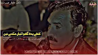 punjabi poetry satatus, malik akhtar iqbal hasrat new dohry whtsapp status, 2022