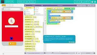Code Lock [code.org-app.lab].