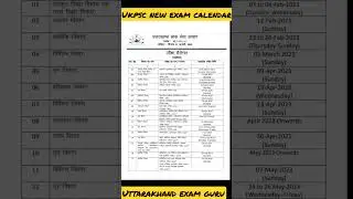 ukpsc latest notification 2023 | ukpsc new revised exam calendar #ukpsc #uttarakhandexamguru