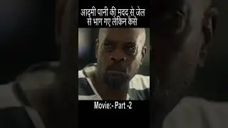 hollywood experimental movie explain in hindi #short #explain #ytshort #shorts #movie