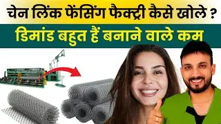 How to Start a Chain Link Fencing Business in 2025 (Full Guide)