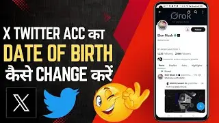 X Twitter account ki date of birth change kaise kare | How to change date of birth on twitter x 2026