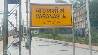 Very Clear & Very Loud Train Announcement At Varanasi Jn Railway Station. 