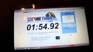 cubetimer