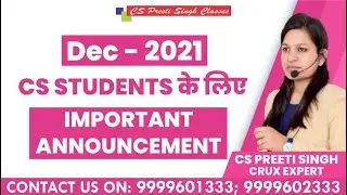 ICSI Important Announcement for Dec 2021 | CS Exam Form Last Date | CS Exam Form For Dec 2021
