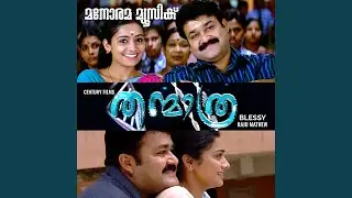 Ithaloornnu Veena