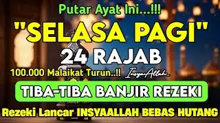 Putar Ayat ini Di Bulan Rajab - Segala Hajad Dikabulkan, Rezeki Mengalir Deras, Aamiin