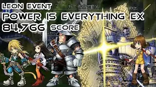 [DFFOO JP - FF9 Party] Leon Event EX - 84,766 Score