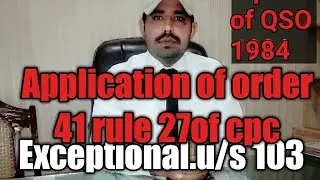 Application of Order 41 rule 27 of cpc.exceptional sec 103 of cpc.