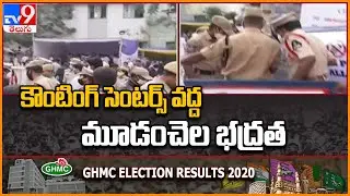 GHMC Elections 2020 : Result of Mehdipatnam is expected in first round itself - TV9