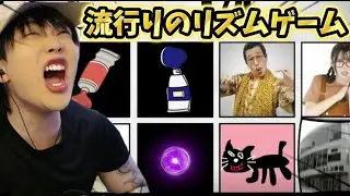 I tried playing the popular rhythm game on TikTok lol