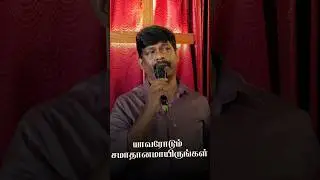 சமாதானமாய் இருக்கிறாயா ? | Are you at peace? | Watch Full Sermon Here 👇🏼