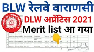 BLW Apprentice merit list 2021 | blw apprentice merit list 2021 | blw varanasi apprentice merit list