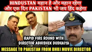 आप Pakistan को क्या Message देना चाहोगे | Director Abhishek Dudhaiya | BHUJ: THE PRIDE OF INDIA