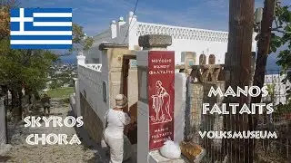 2024 - Skyros Manos Faltaits Museum - Griechenland - Molos - Magazia - Gyrismata - Tony Marek