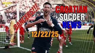 Новости хорватского футбола 22.12.25! Модрича обошли стороной?! Гол Перишича! Влашич в ударе! Вус...