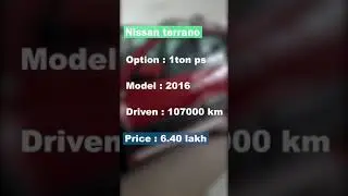 NISSAN TERRANO | USED CARS IN KERALA