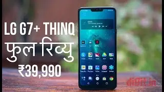 [Hindi - हिन्दी] LG G7+ ThinQ Review | Rs.39,990 | SD845 | Dolby Vision | Quad DAC