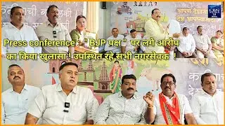 Press conference :  