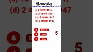 Short YouTube Viral shortfeed Gk IAS UPS #trending #song #gk #gkquestion #gkinhi&ntilde;di#ronaldo#gkquiz