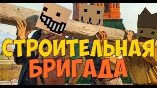 Делаем ремонт и рейдим в UNTURNED на WhyMe?