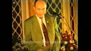 Ту́ра Сулаймон юбилей, Фахриддин Умаров, Абдулла орипов